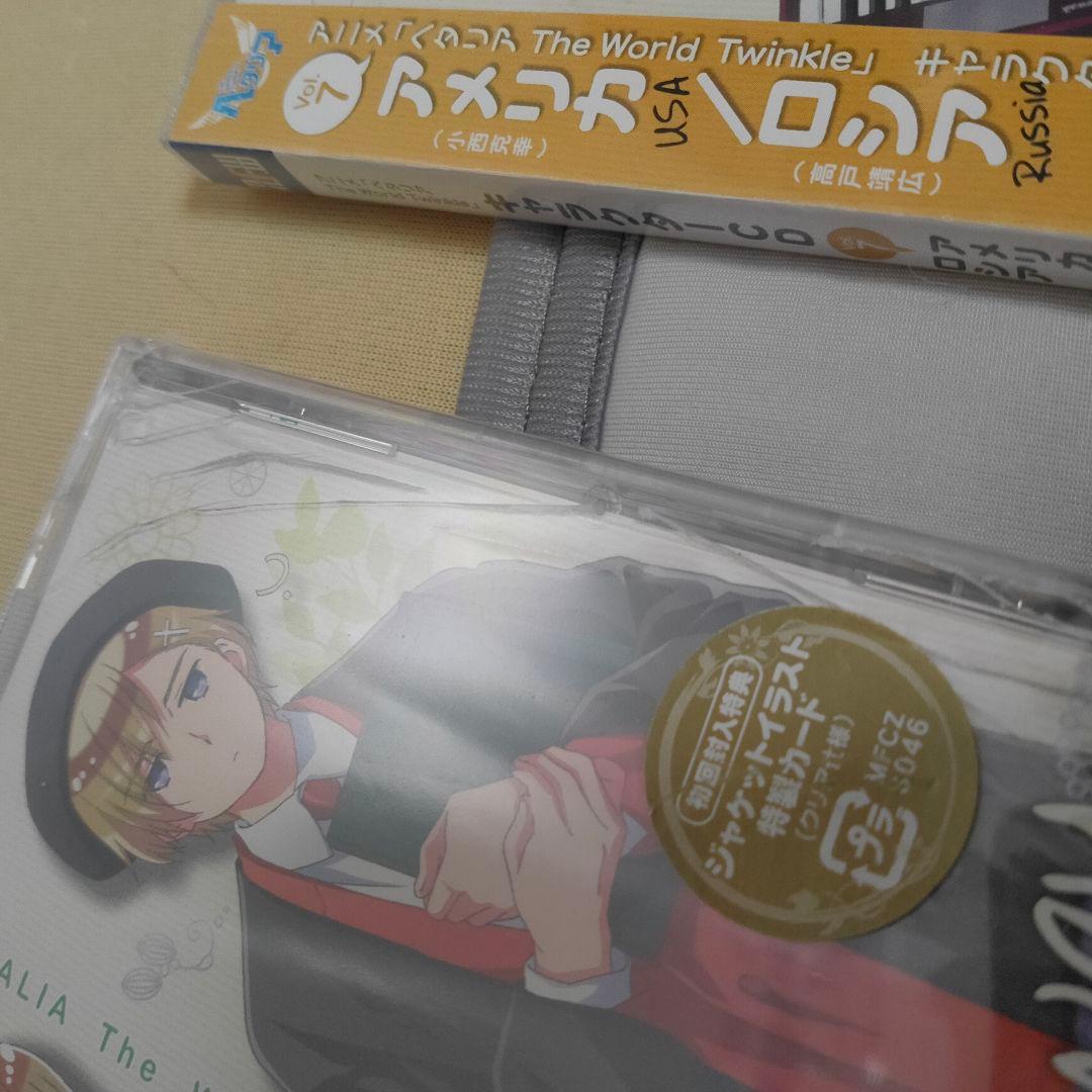 【カード付き】ヘタリア World TwinkleキャラクターCD まとめ売り