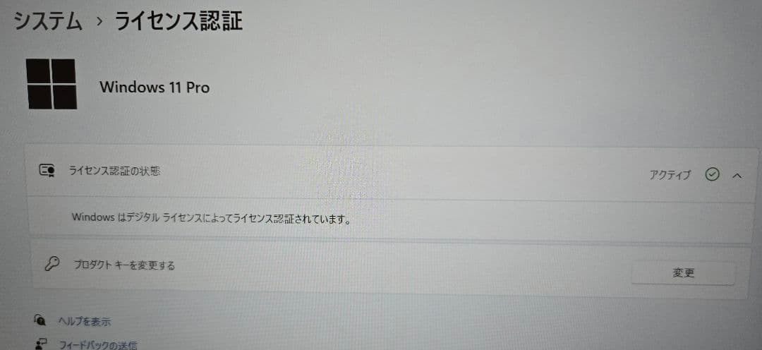 【高年式美品】ThinkPad X13 Gen3 第12世代i5/メモリ16GB