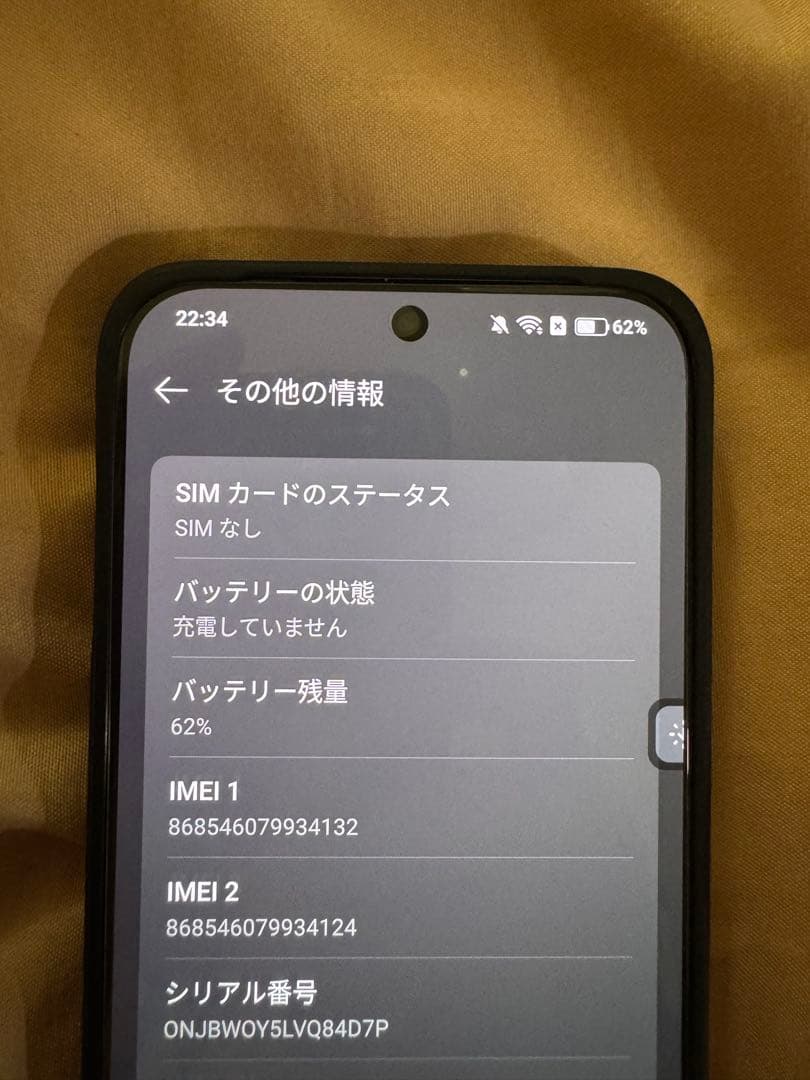 Oppo Find X8 本体 256GB 12GB RAM 中国版