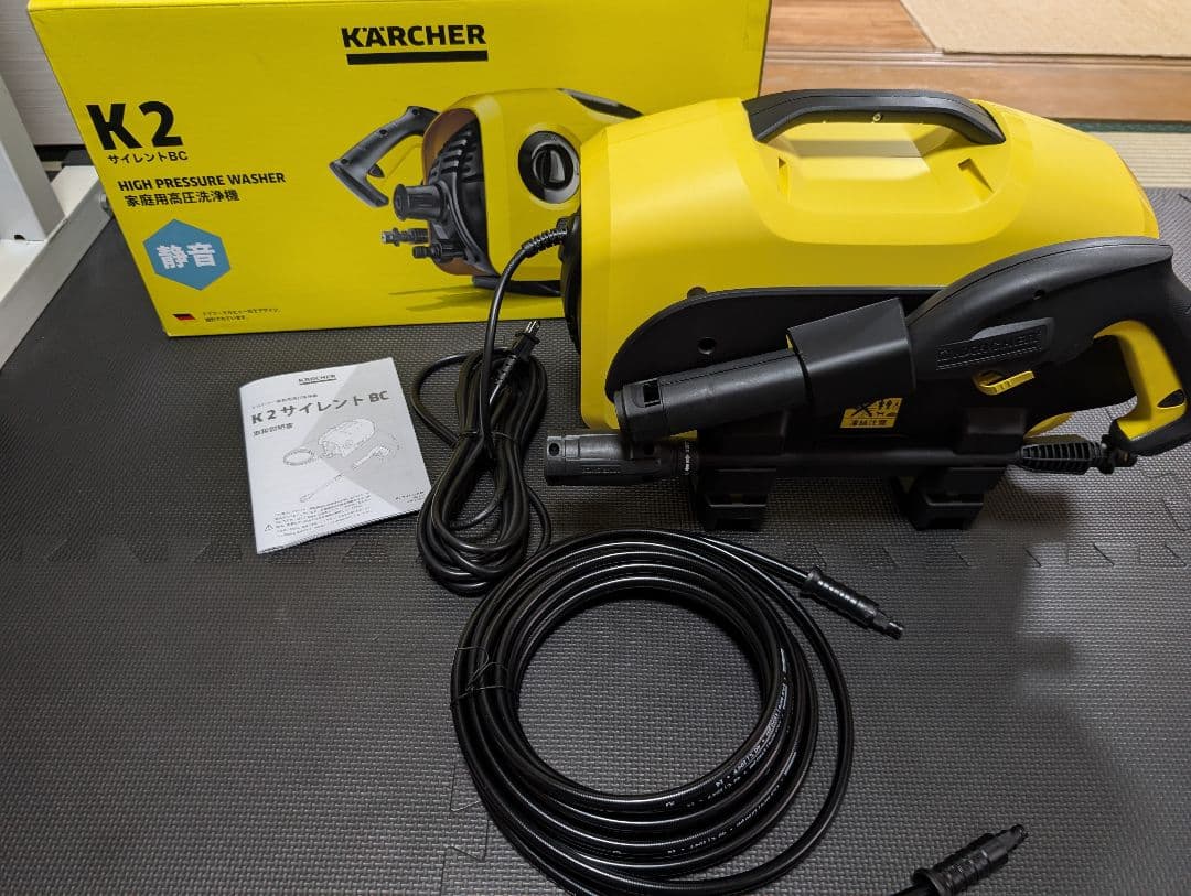 KARCHER K2 サイレントBC 家庭用高圧洗浄機