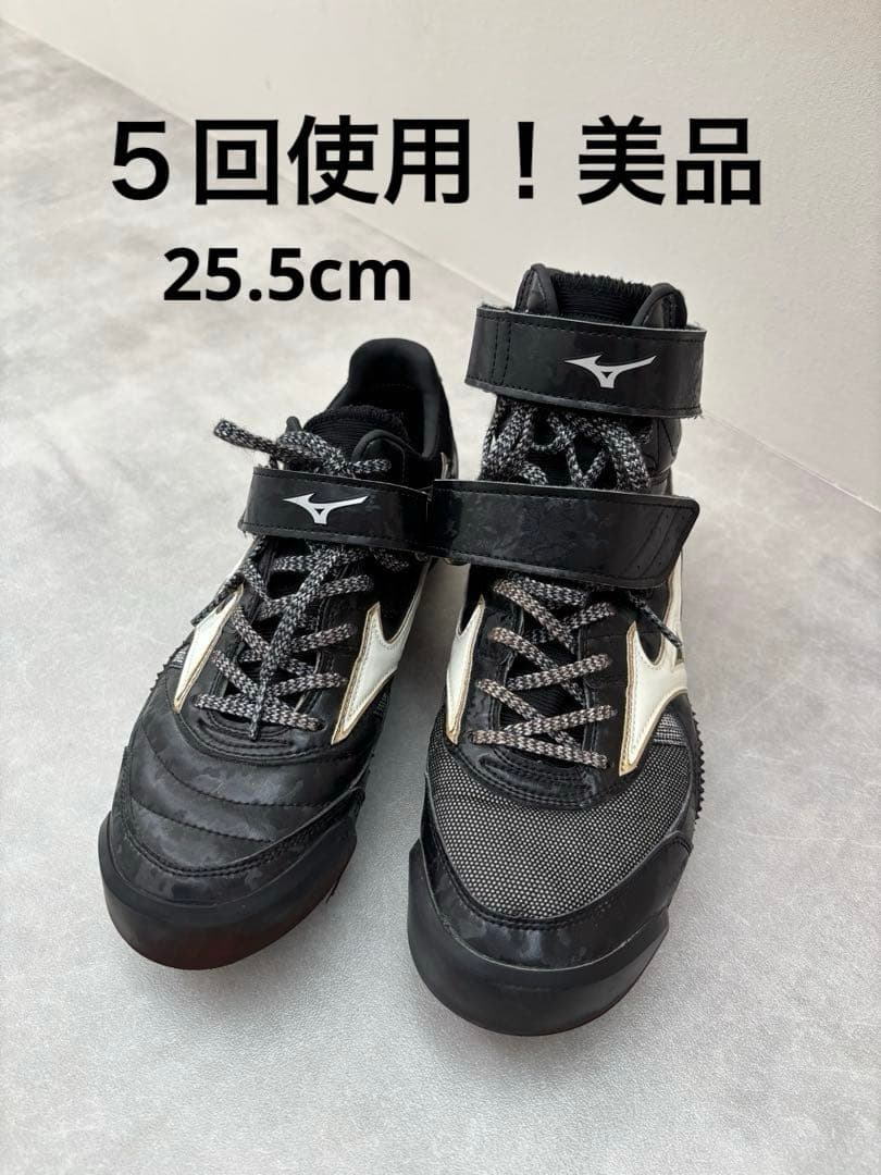 美品 Mizuno 投擲 やり投げスパイク