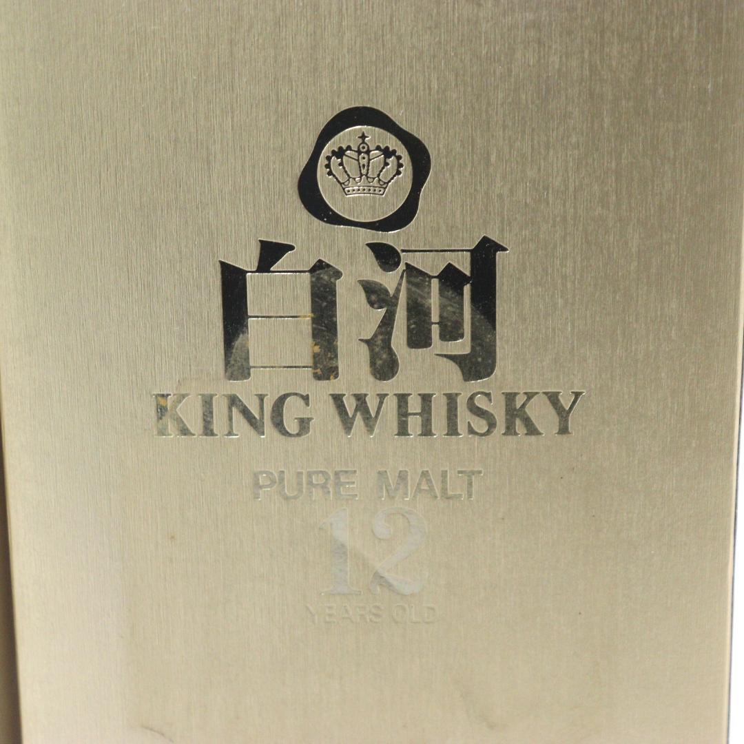 ◆未開栓 キングウイスキー白河ピュアモルト12年 720ml