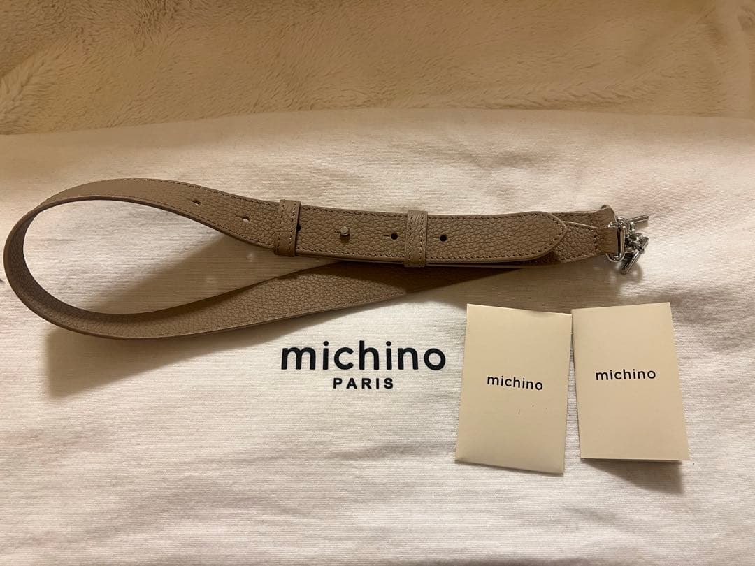 ミチノパリ　サンジェルマンバッグ　ベージュ