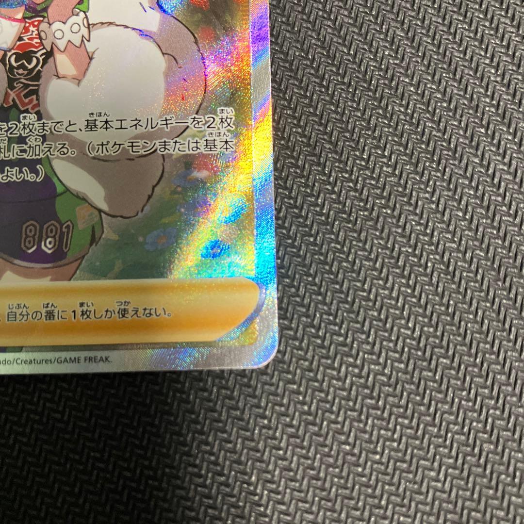 ポケカ　クララ SR S5a 双璧のファイター 082/070 ポケモンカード