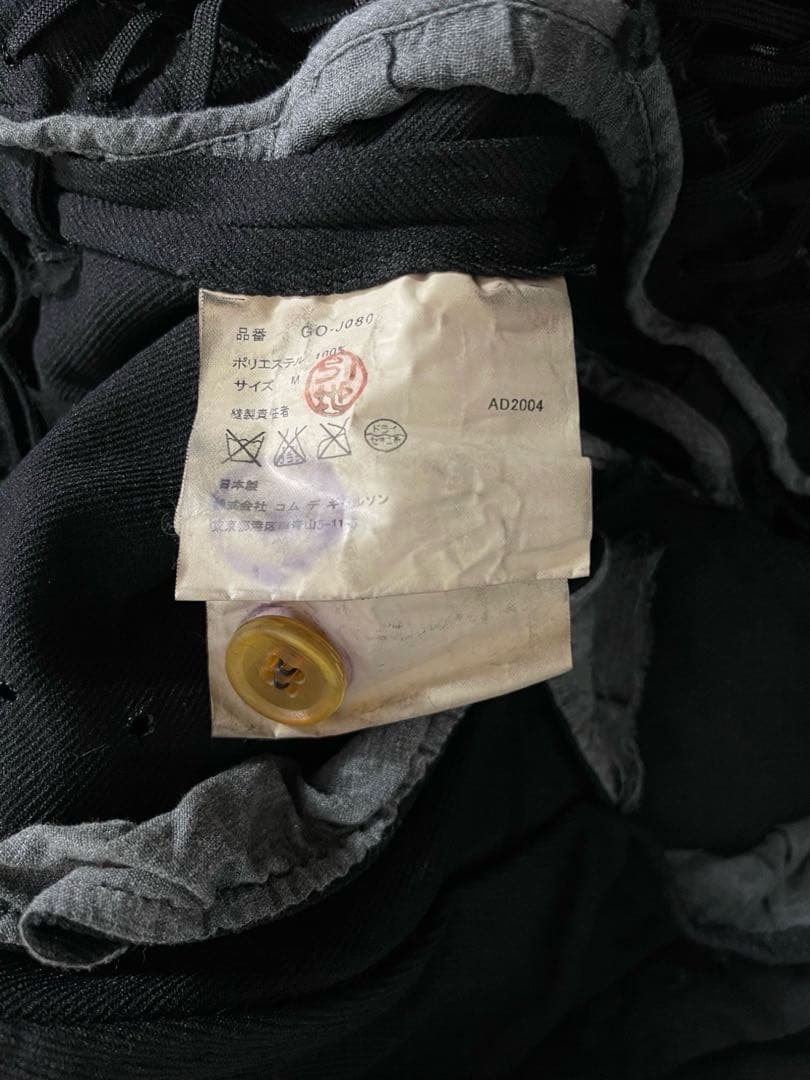AD2004 レア コムデギャルソン レースアップ 燕尾ジャケット