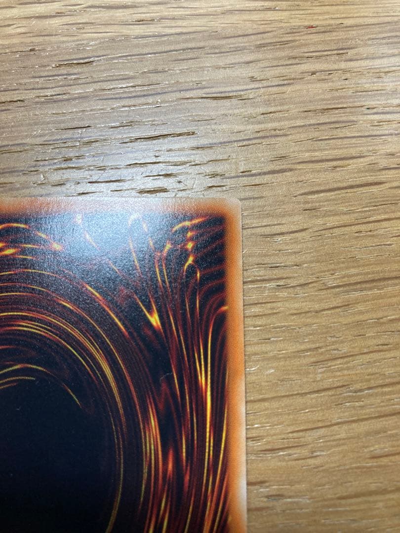 【遊戯王】 スターダスト・ドラゴン ホロ