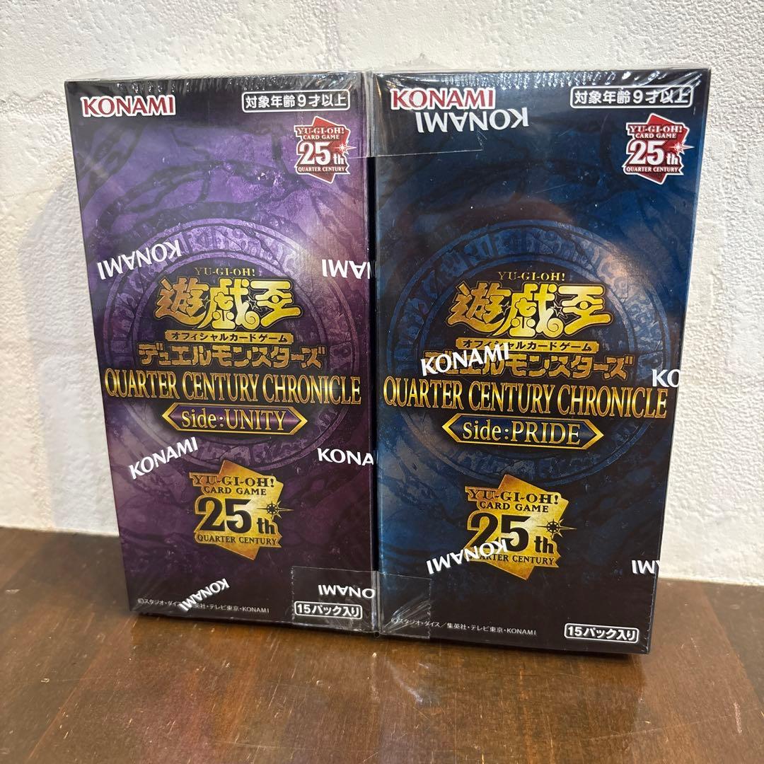 遊戯王OCG 25thQUARTER CENTURY プライド　ユニティ BOX