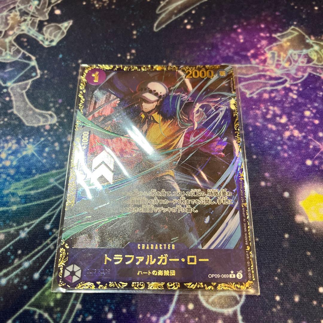 【最安値】トラファルガー・ロー：フラッグシップバトル　フラシ　未開封