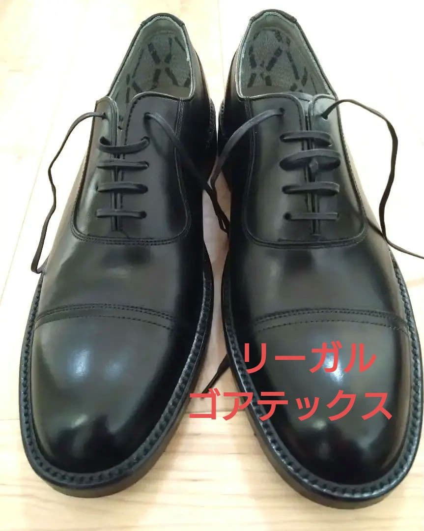 REGAL ゴアテックス　ビジネスシューズ　25cm