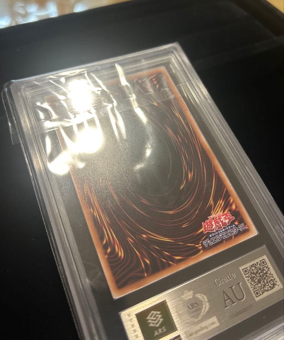 ブラックマジシャン　絵違い　25th ARS AU