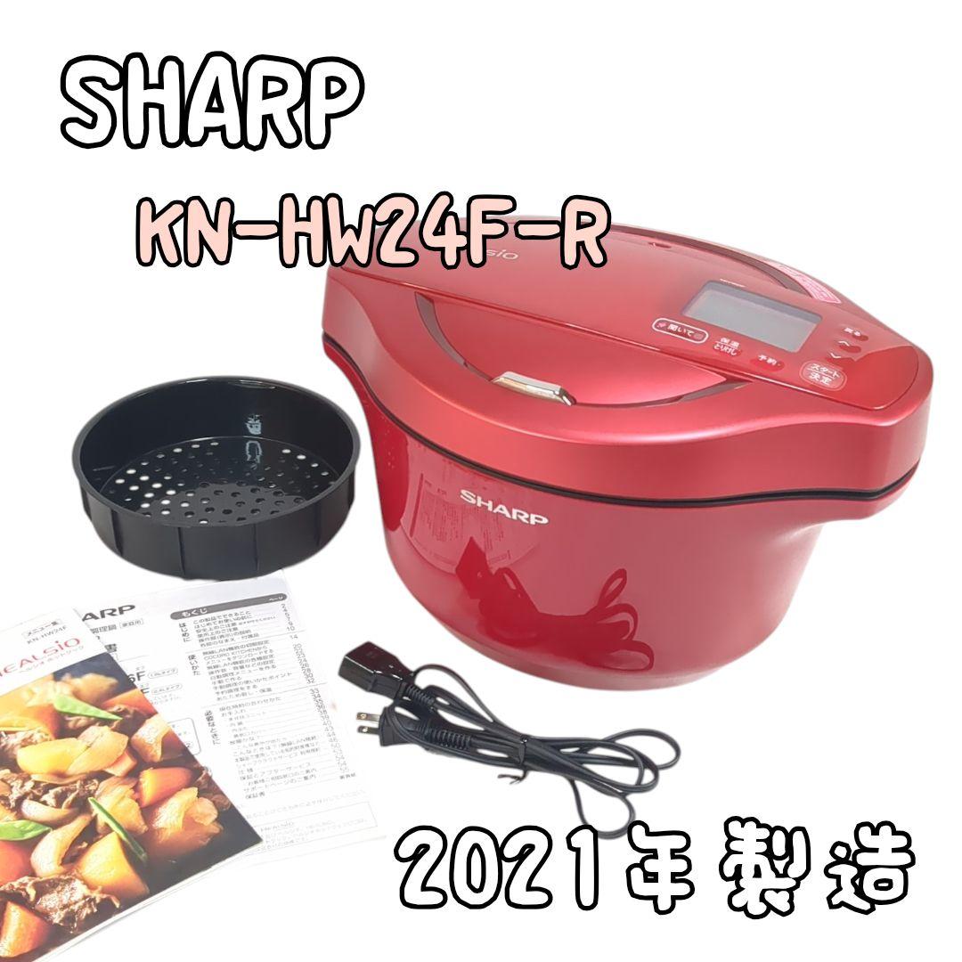 SHARP HEALSIO 電気圧力鍋 2.4L レッド KN-HW24F-R