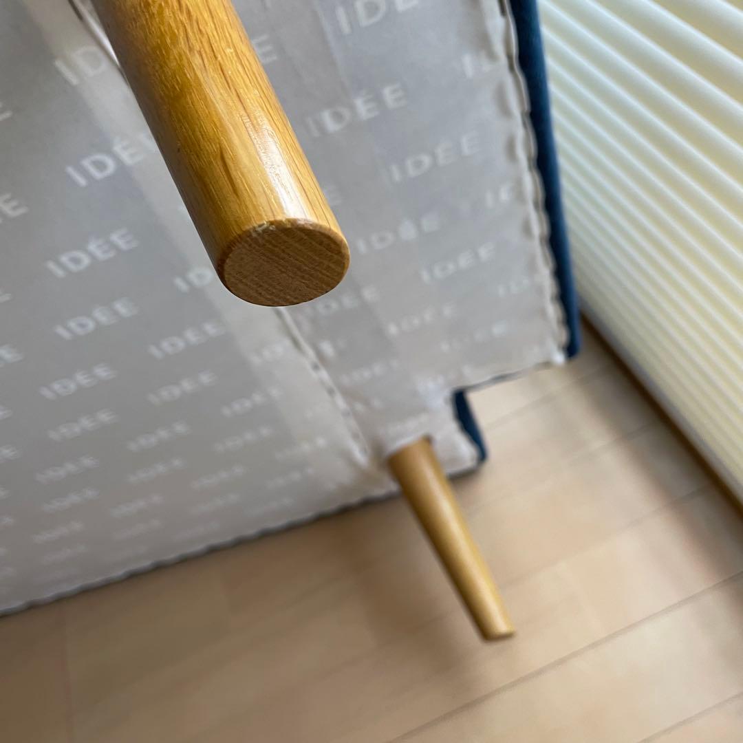 【送料込】イデー/IDEE アーオソファ ao sofa ネイビー