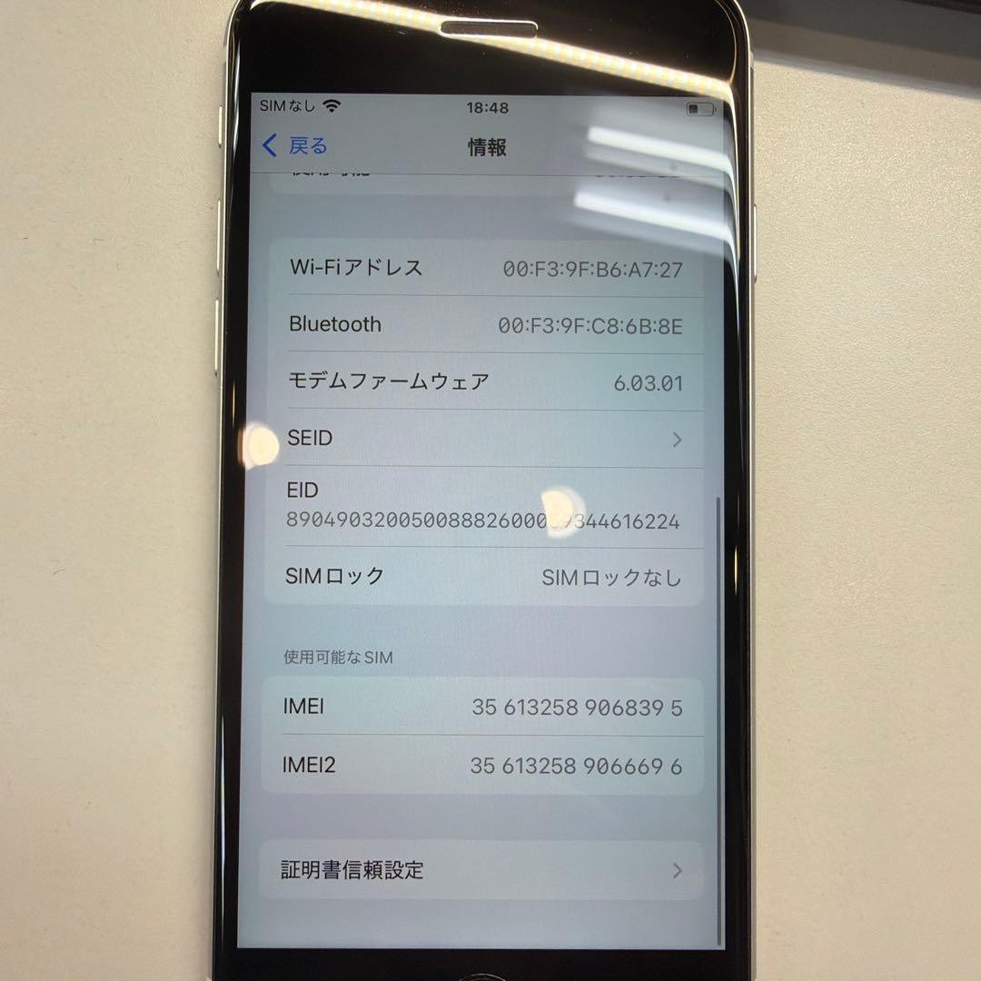 訳あり iPhone SE2 64GB ホワイト 100% TouchID不可