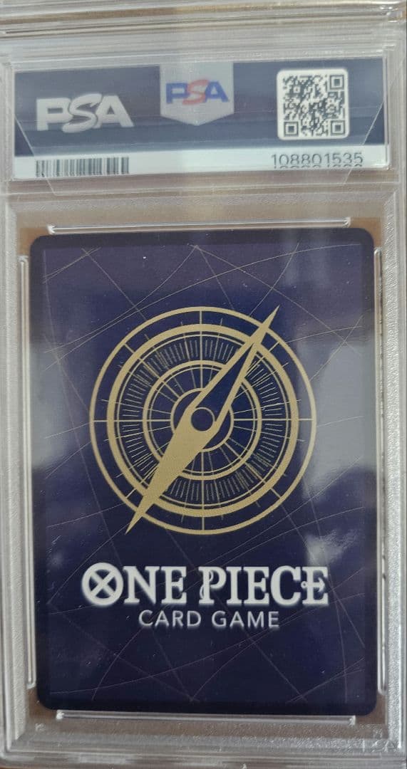 【即日発送】新たなる皇帝　四皇手配書SP PSA10 4連番セット