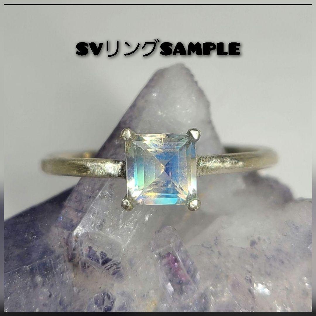 美しい海のレインボー★非加熱アクアマリンレインボーInk入り★