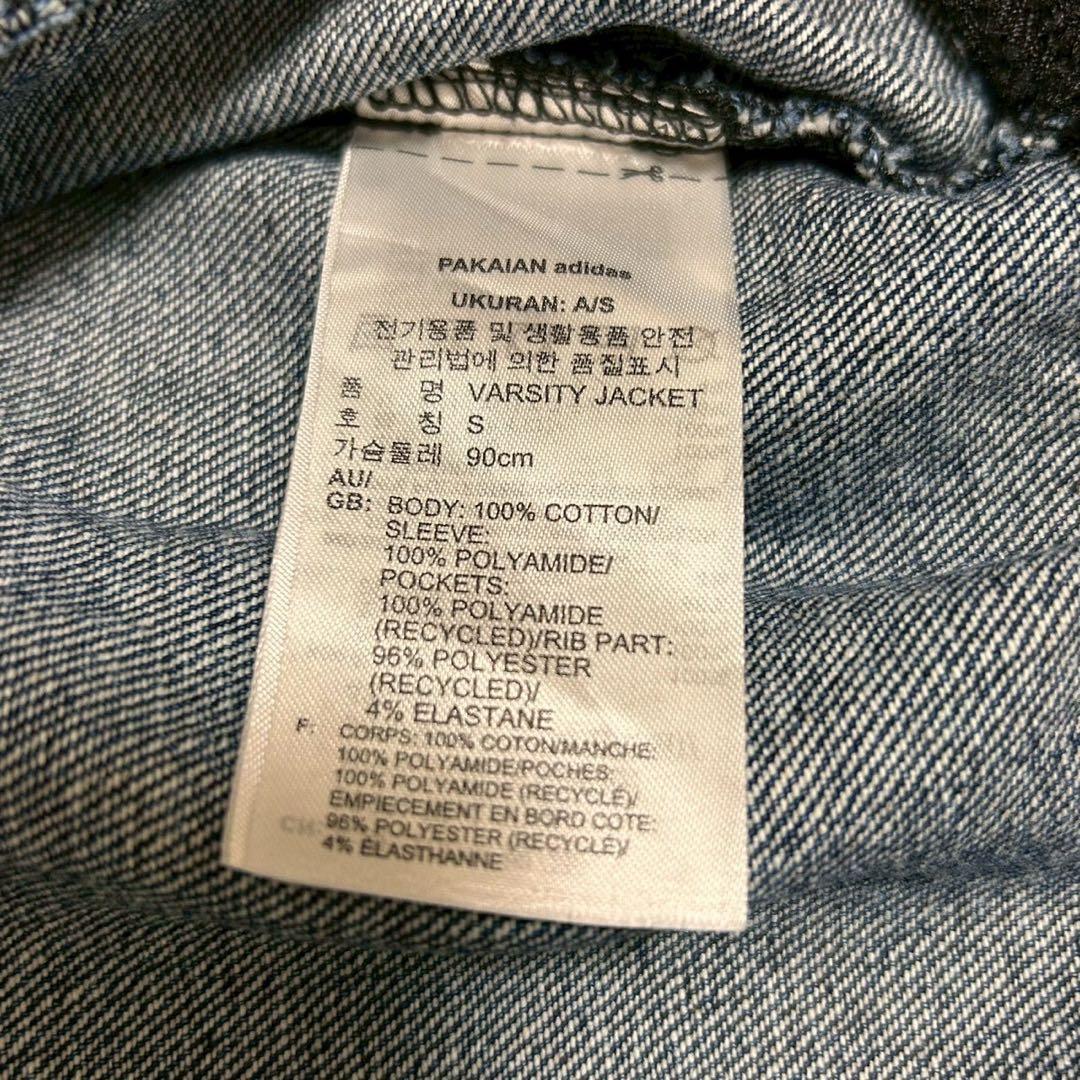 アディダス カレッジデニムジャケット M デニム ブルゾン レディース