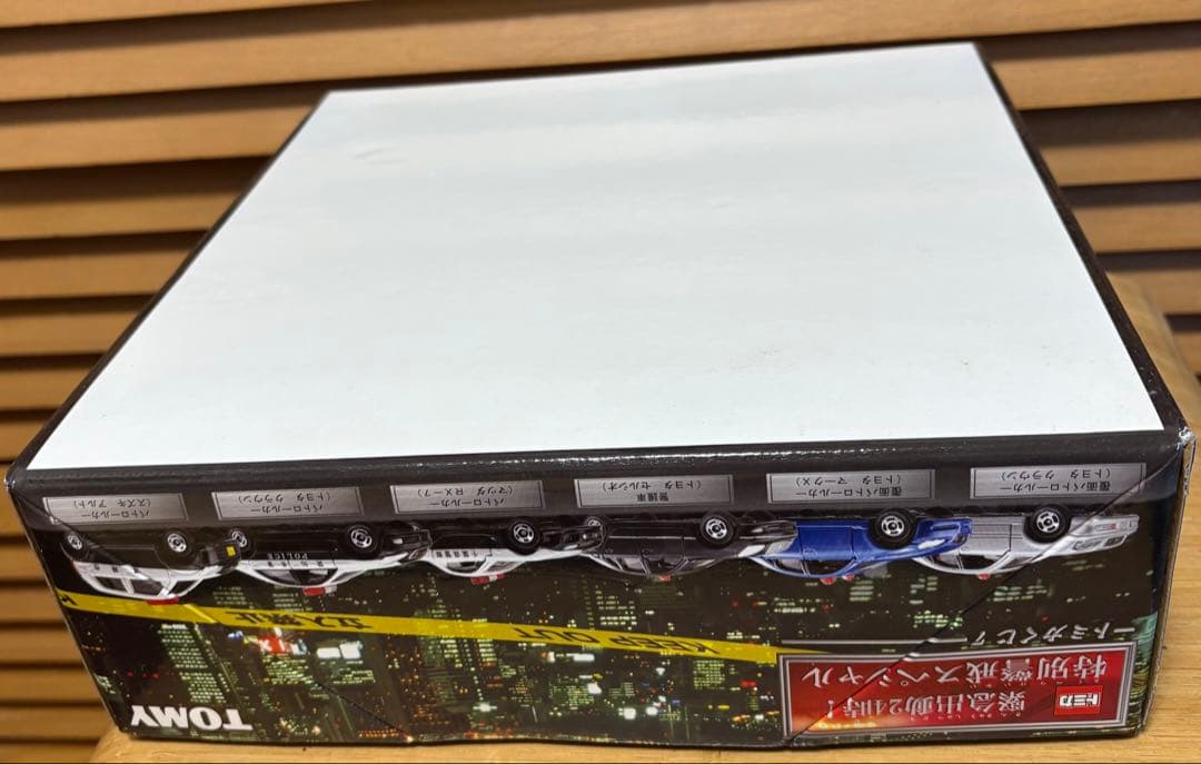 トミカくじ7 緊急出動24時！特別警戒スペシャル