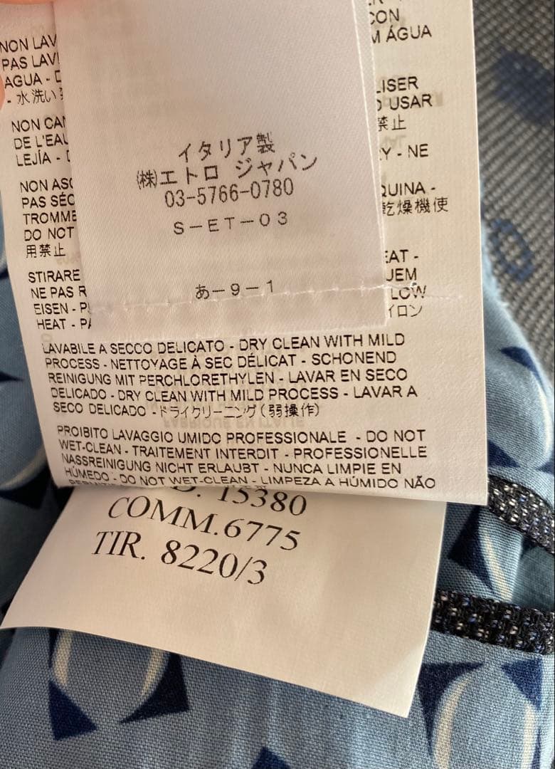 エトロ　テーラードジャケット　グレー