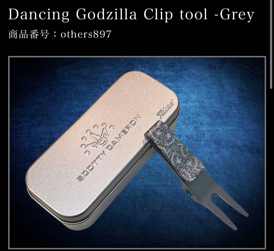 キャメロンフェスティバル 2025 限定 ピボットツール