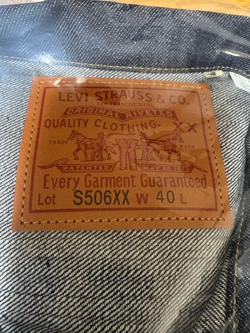 大*君様 LEVI'S ヴィンテージデニムジャケット S506XX W40 L