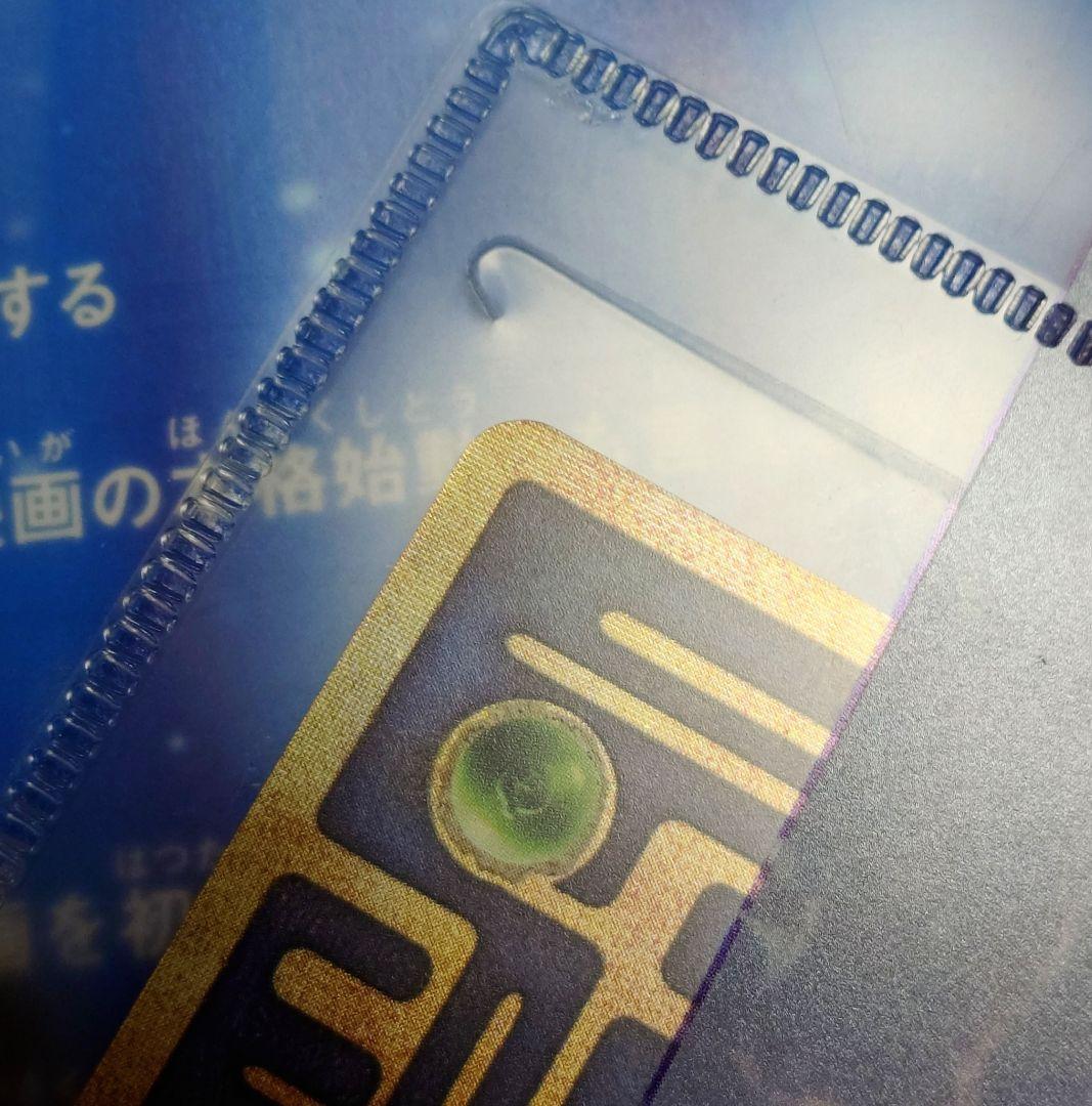 ポケモンカード ルギア爆誕 古代ミュウ エラーカード 完全未使用 Wエラー