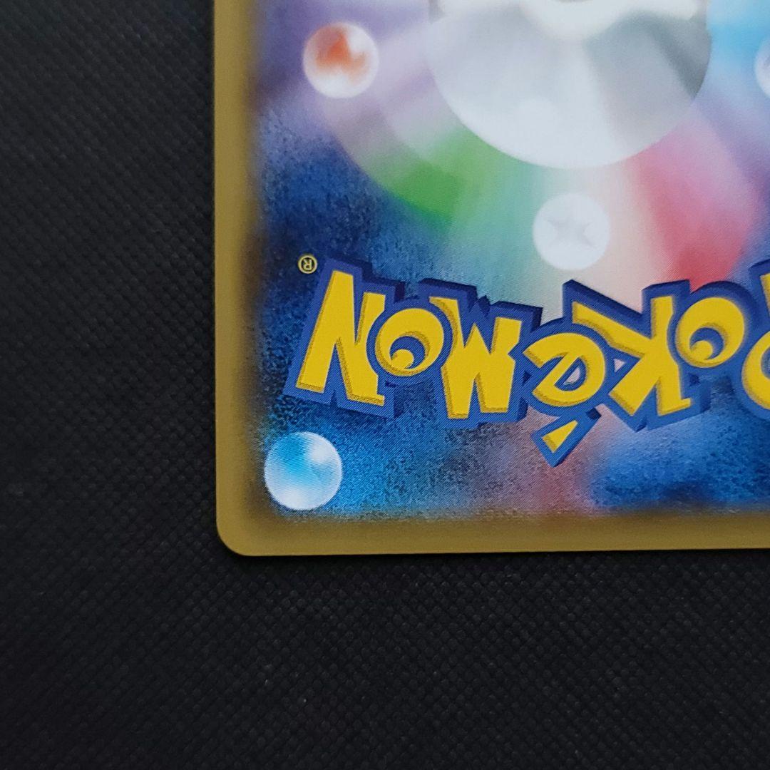 カ*シ様 ポケモンカード カトレアSR ①