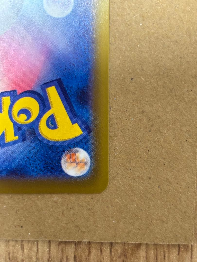 ポケモンカード おいわいファンファーレ 033/IM-P ポケカ