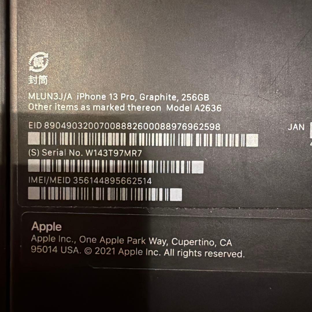 Apple iPhone 13 Pro グラファイト　256