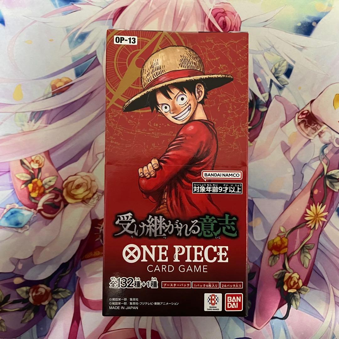 ワンピースカードゲーム　受け継がれる意志　1BOX　テープ付き