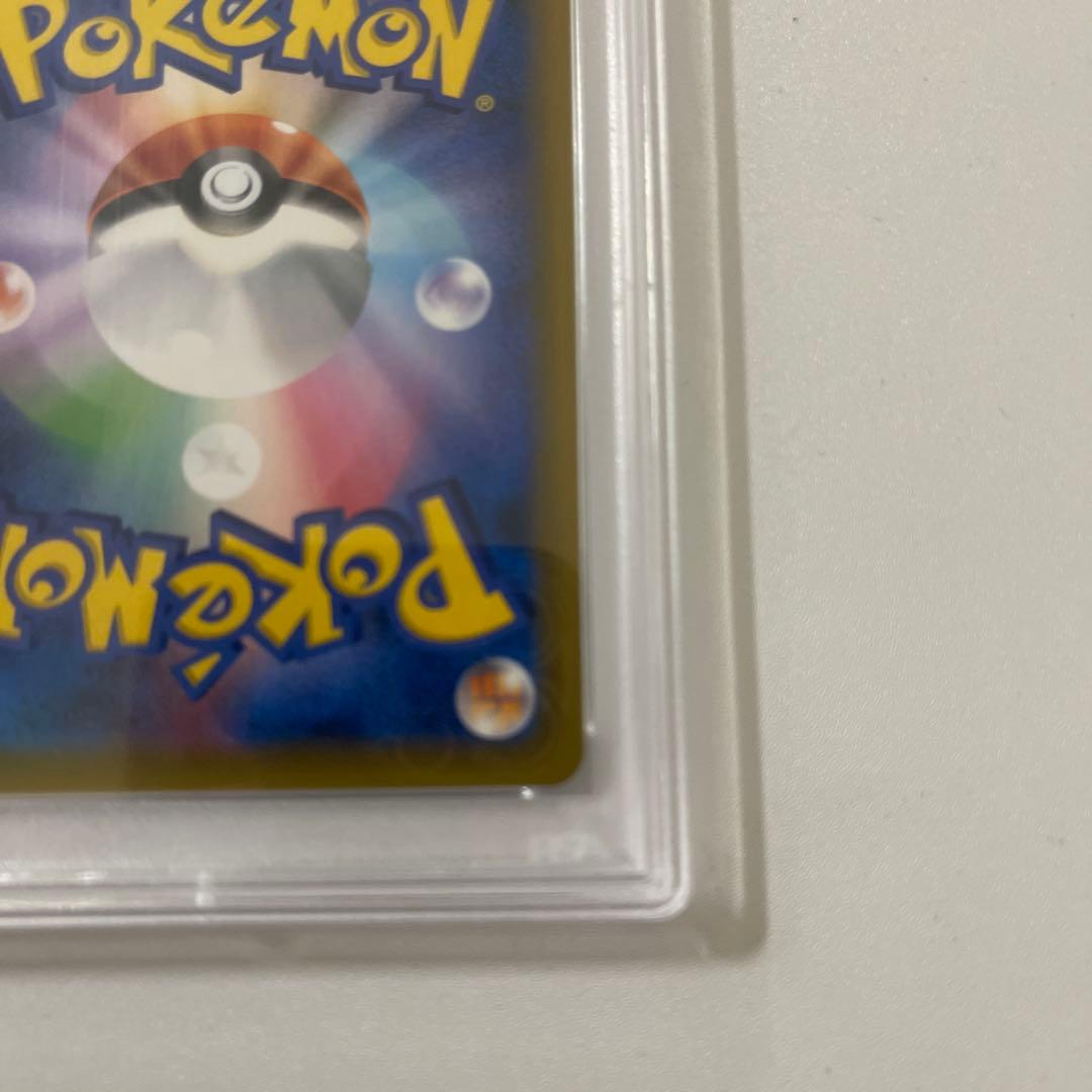 【最安値】ピカチュウ&ゼクロム GX SR SA PSA10