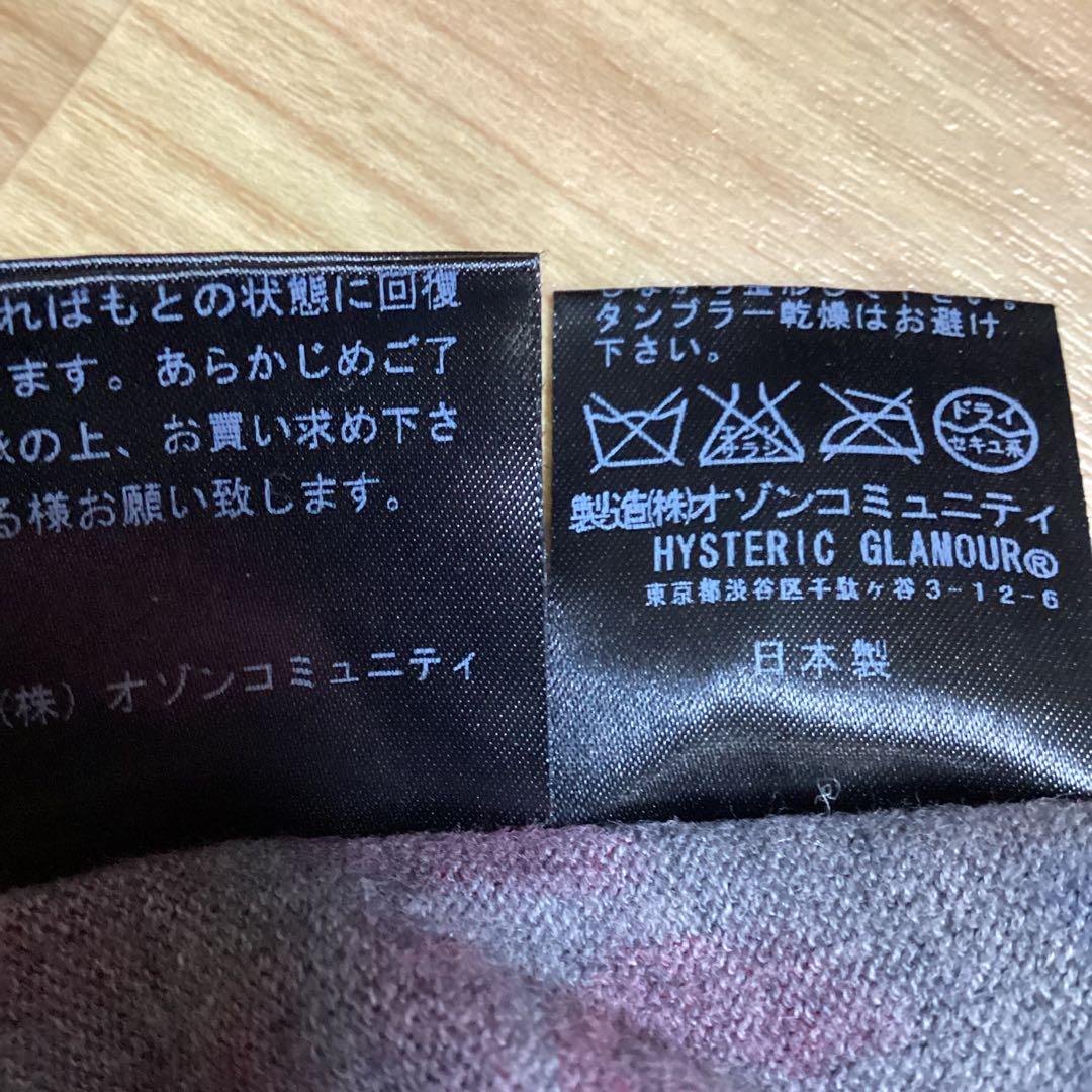 hysteric glamour ヒスガール　ロゴ柄　ジップアップパーカー