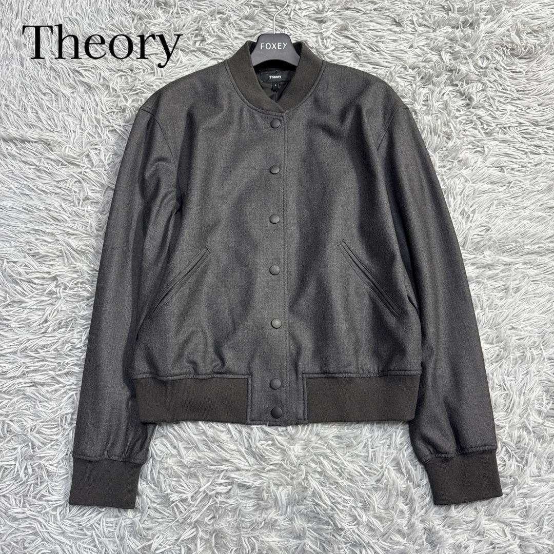 美品✨22AW セオリー ブルゾン ボンバージャケット SLEEK SAXONY