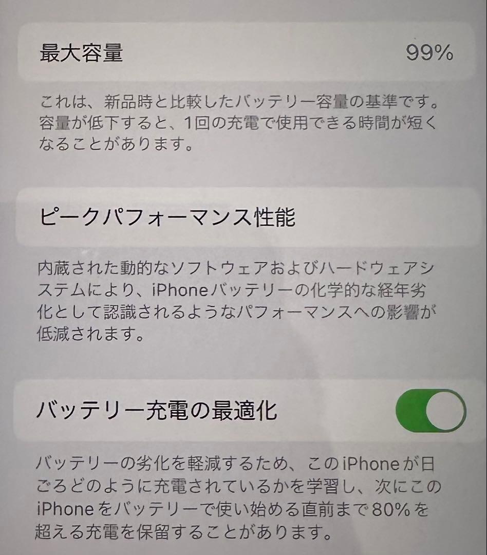 iPhone SE3 64GBスターライト