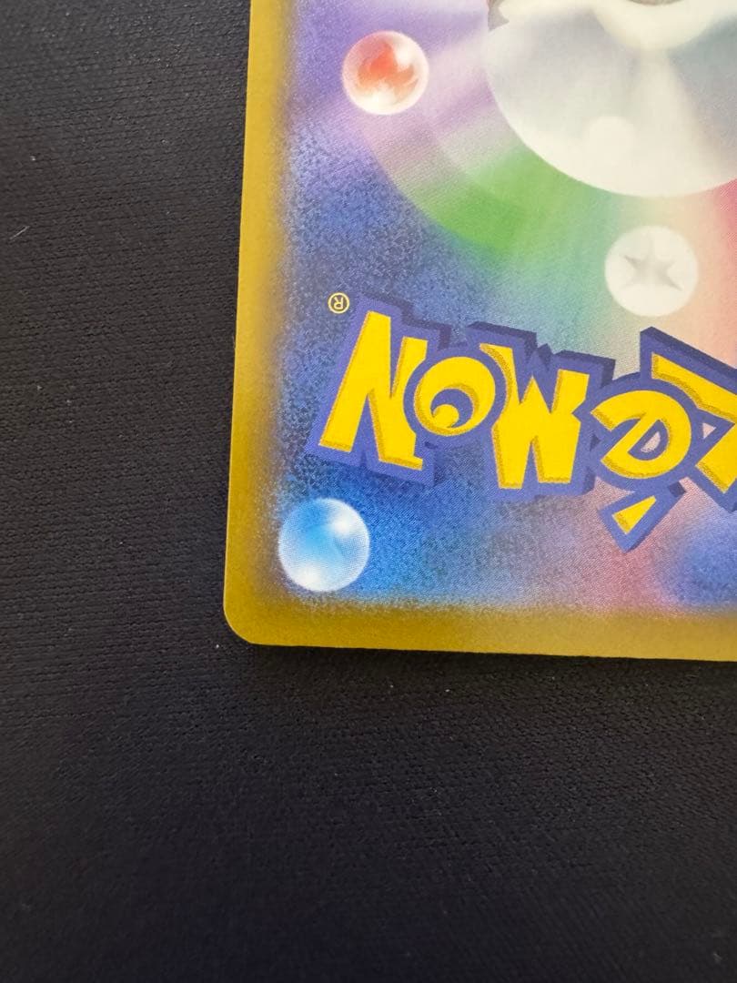 ポケモンカード メガルカリオex MA 中国語エラーカード メガドリームex