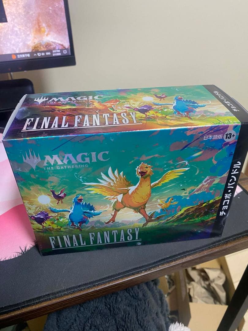 ポケモンカードゲーム FINAL FANTASY MAGIC