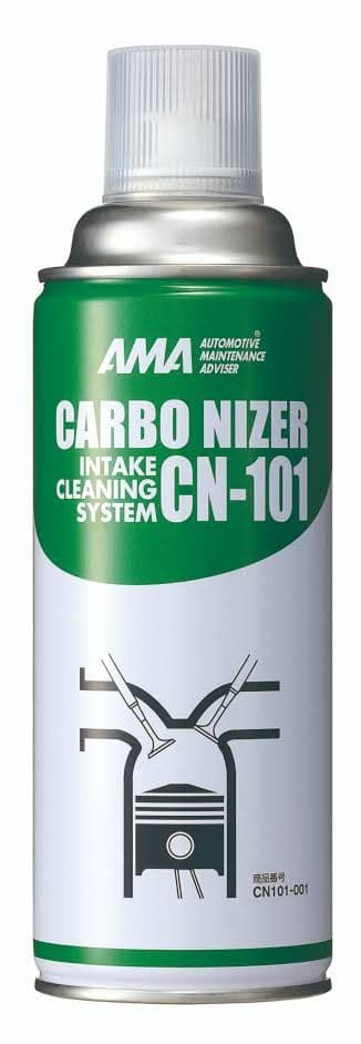 カーボナイザー 12本