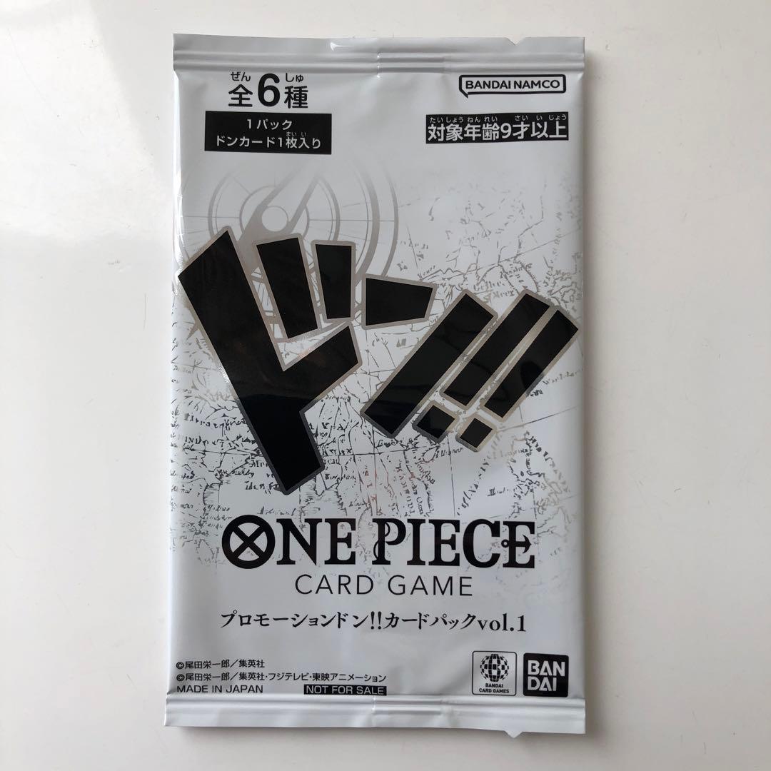 ワンピース　プロモーションドン‼︎カードパックVol.1