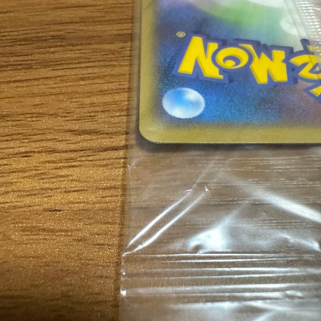 ポケモンカード ポケパークのラティオス アルトマーレの観光船 未開封