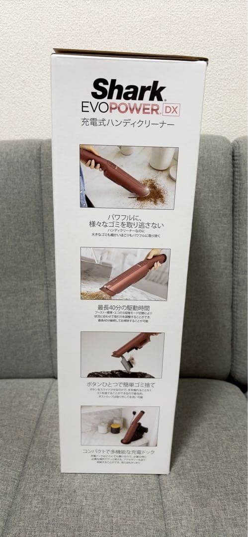 【新品未開封】Shark EVOPOWER DX WV515JOR シャーク