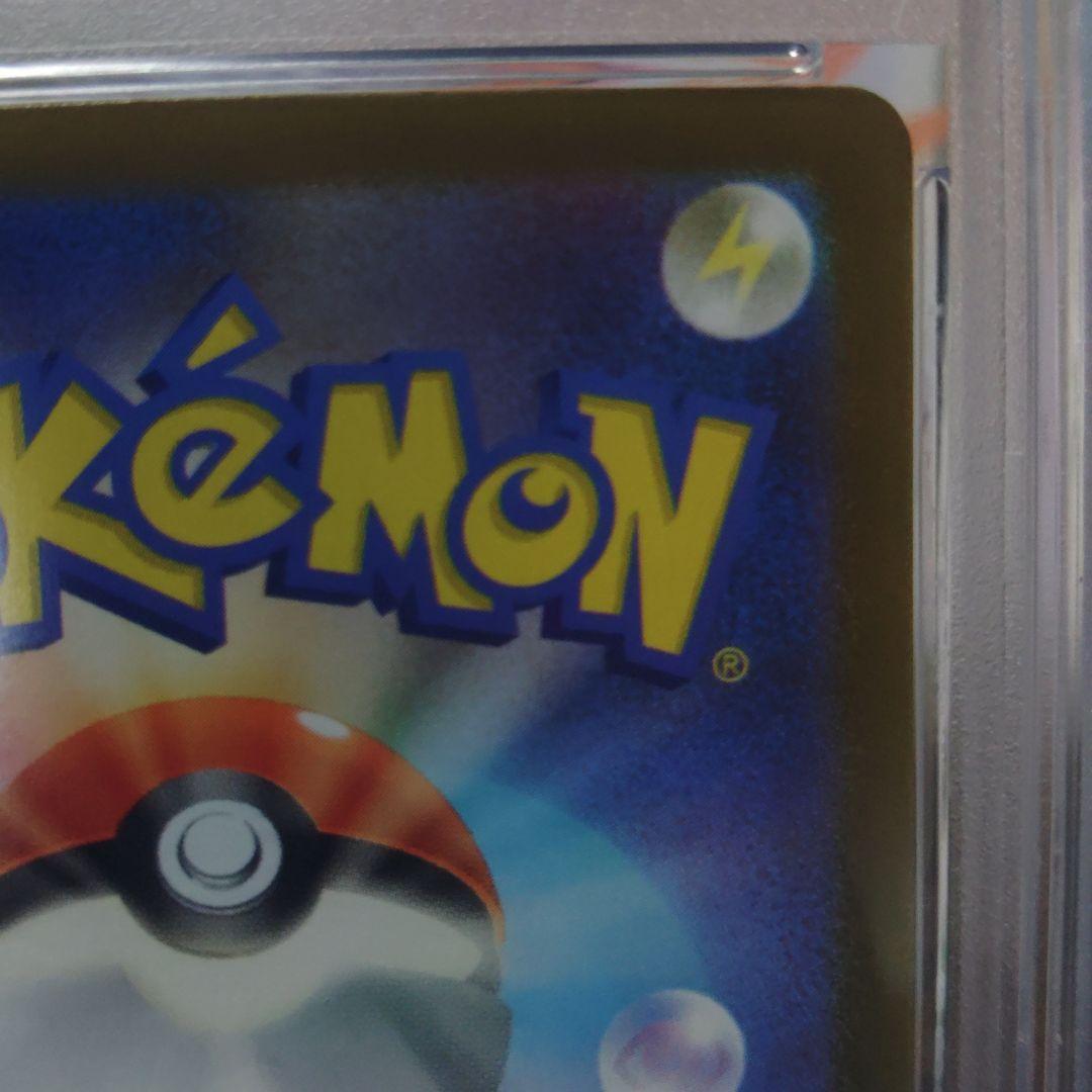 PSA10 マリィのモルペコ AR スターターセットex 020/019