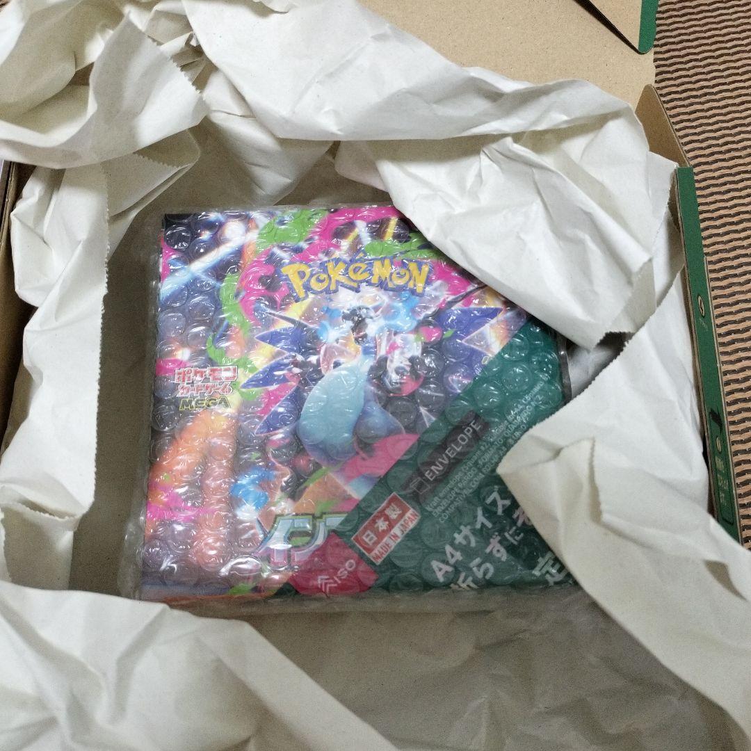 インフェルノX　シュリンクなし　ペリペリ付き1BOX