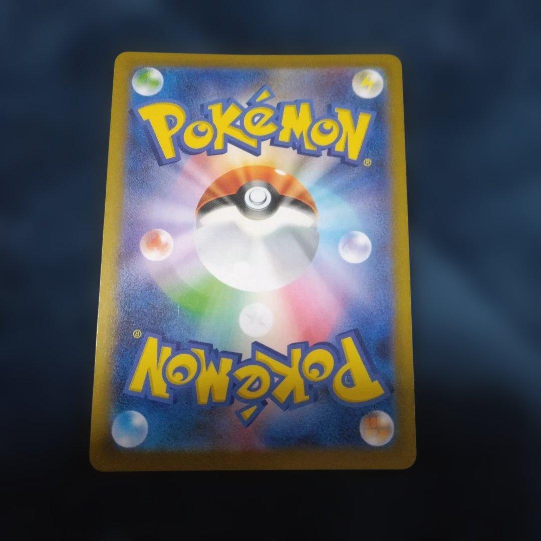 ポケモンカード　AR　まとめ売り　25枚　ピカチュウ　メレシー　フーディン等