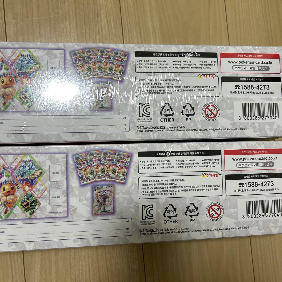 ポケモンカード テラスタルフェスex 韓国版 セット 未開封2個 ブラッキーex