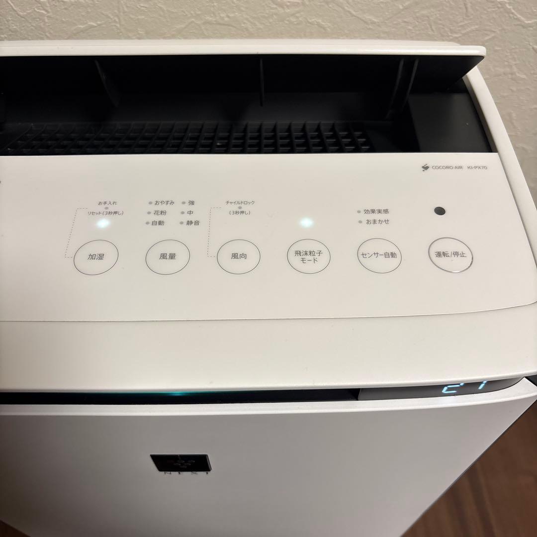 シャープ KI-PX70 空気清浄機 加湿空気清浄機 2022年　最上位モデル