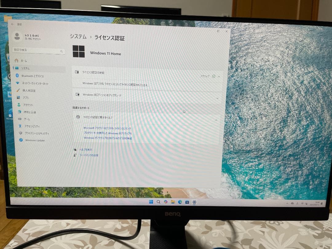 H310CH5-M7 マザーボード i5-8400・メモリーなどオマケ付き