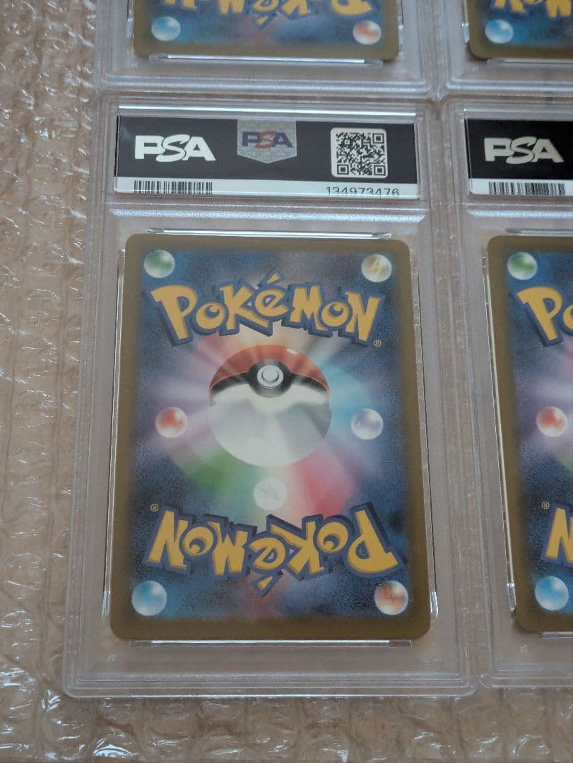 【PSA10】ポケモンカード　マックプロモ　６連番　鑑定品　ピカチュウ　ニャオハ