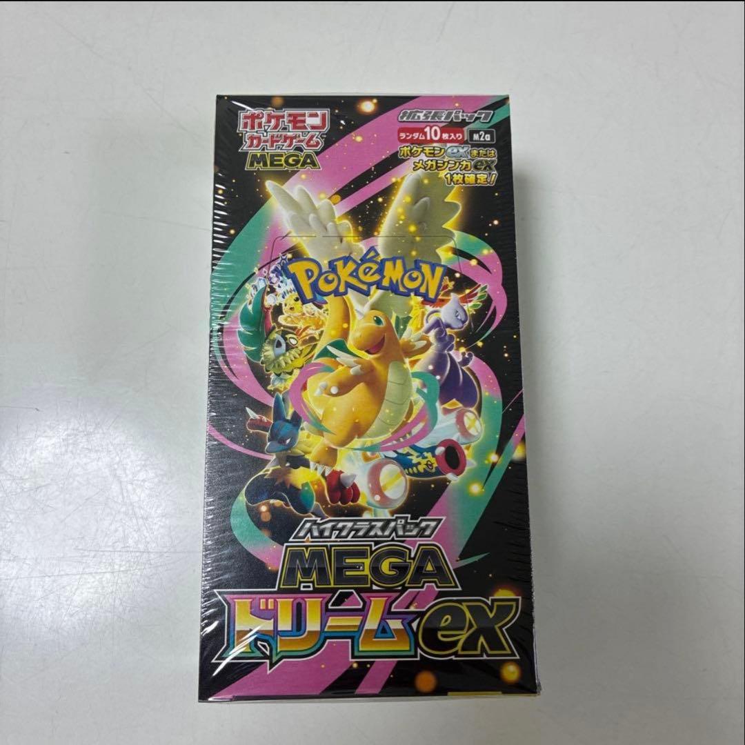 ドリームex 1BOX シュリンク付き