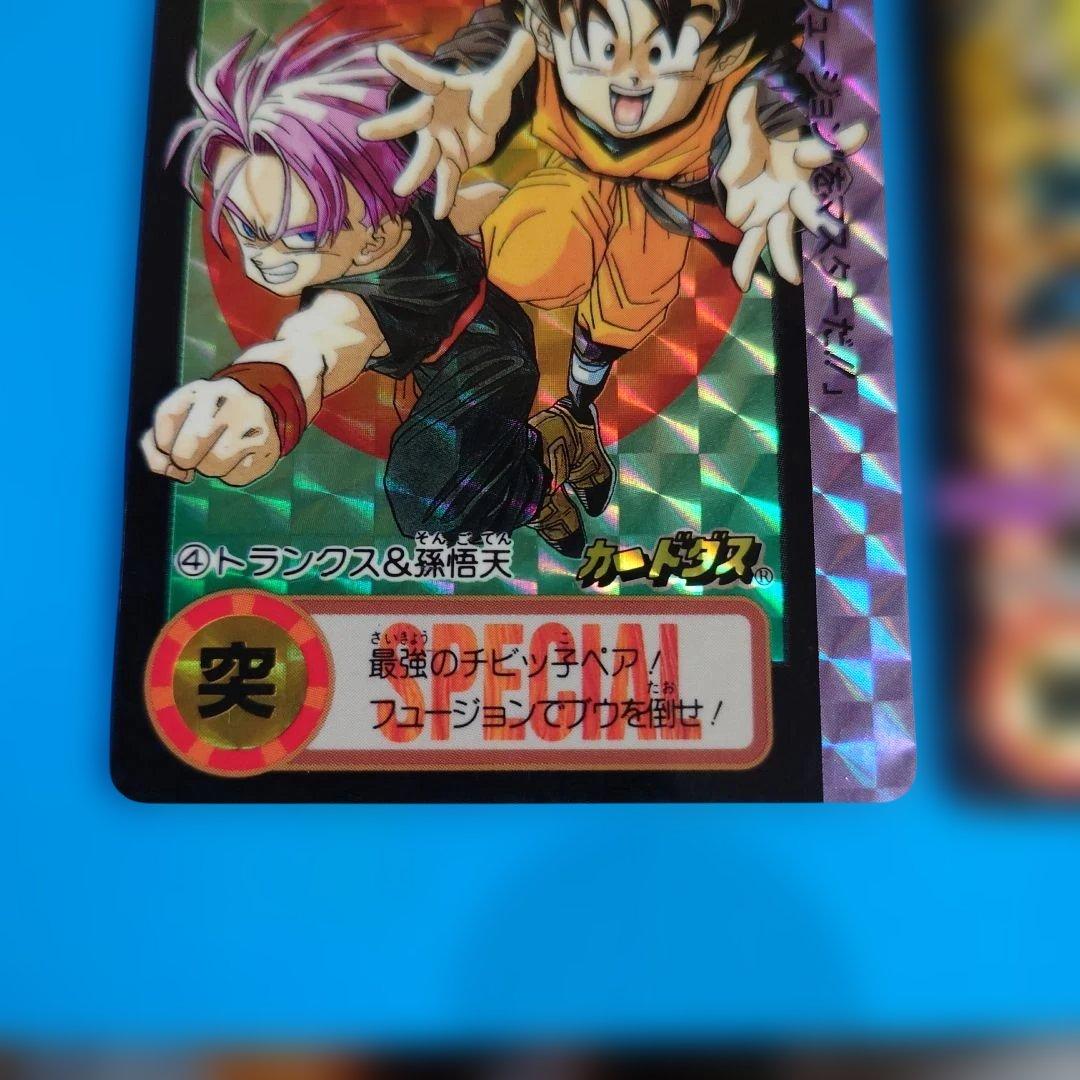 【超希少】ドラゴンボール カードダス 究極博 10億枚突破記念 限定5枚組