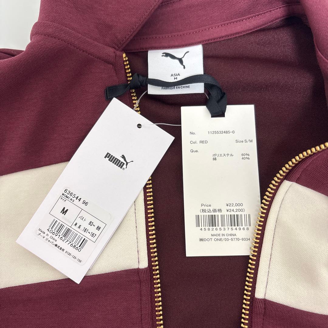 【タグ付き新品】eimy PUMA限定コラボ トラックジャケット