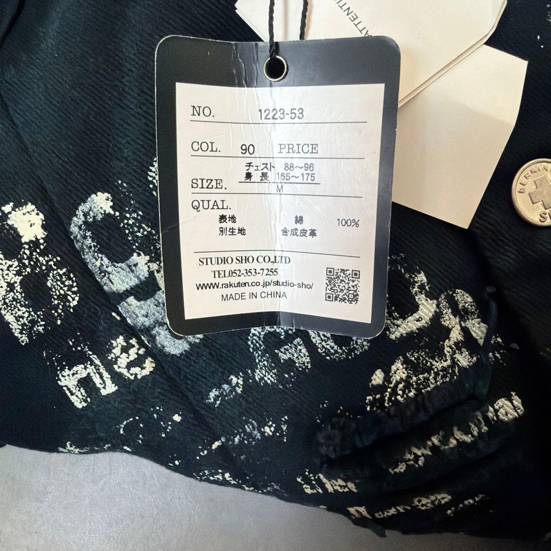 ✨新品✨バーニングショー ダメージ スタッズ スカル Y2K デニム ジャケット